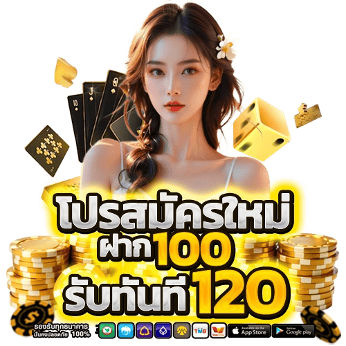 mixfun365 เว็บพนันที่ผสานความทันสมัยกับความปลอดภัยระดับสากล